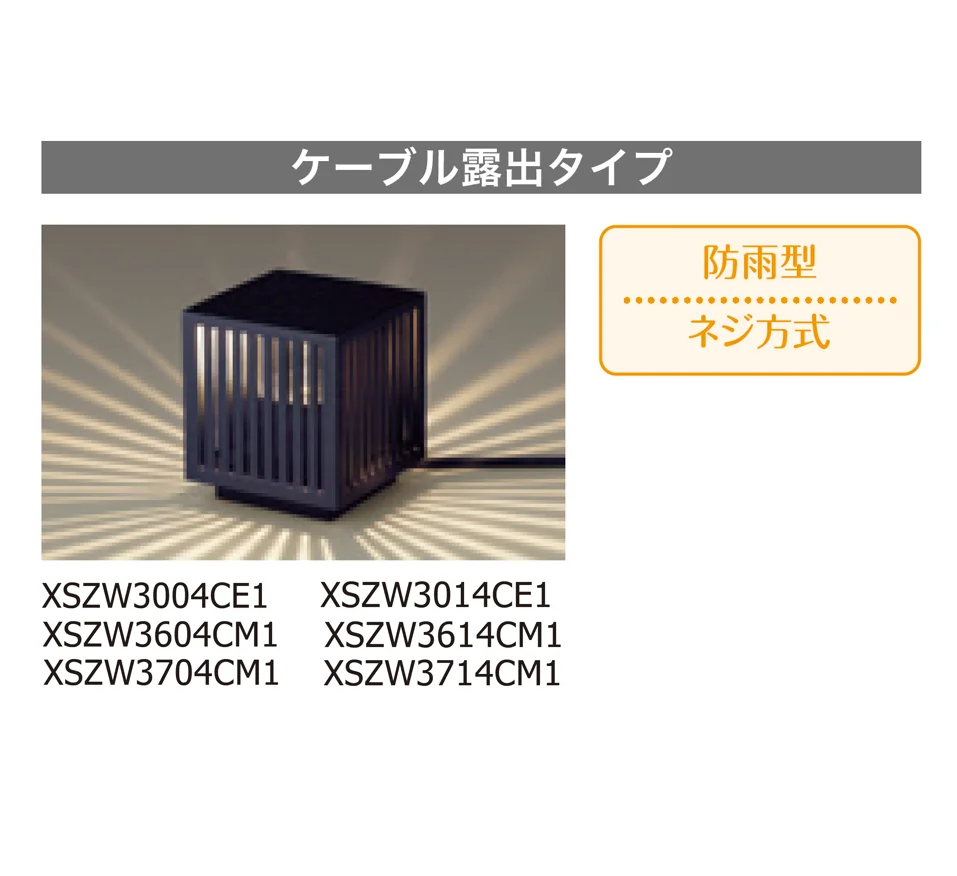 ギャザーの「ガーデンライト」のサブ画像12