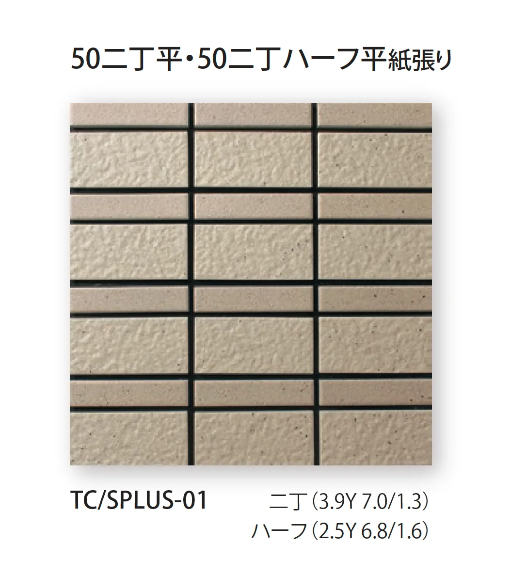 TChicの「プスラ」