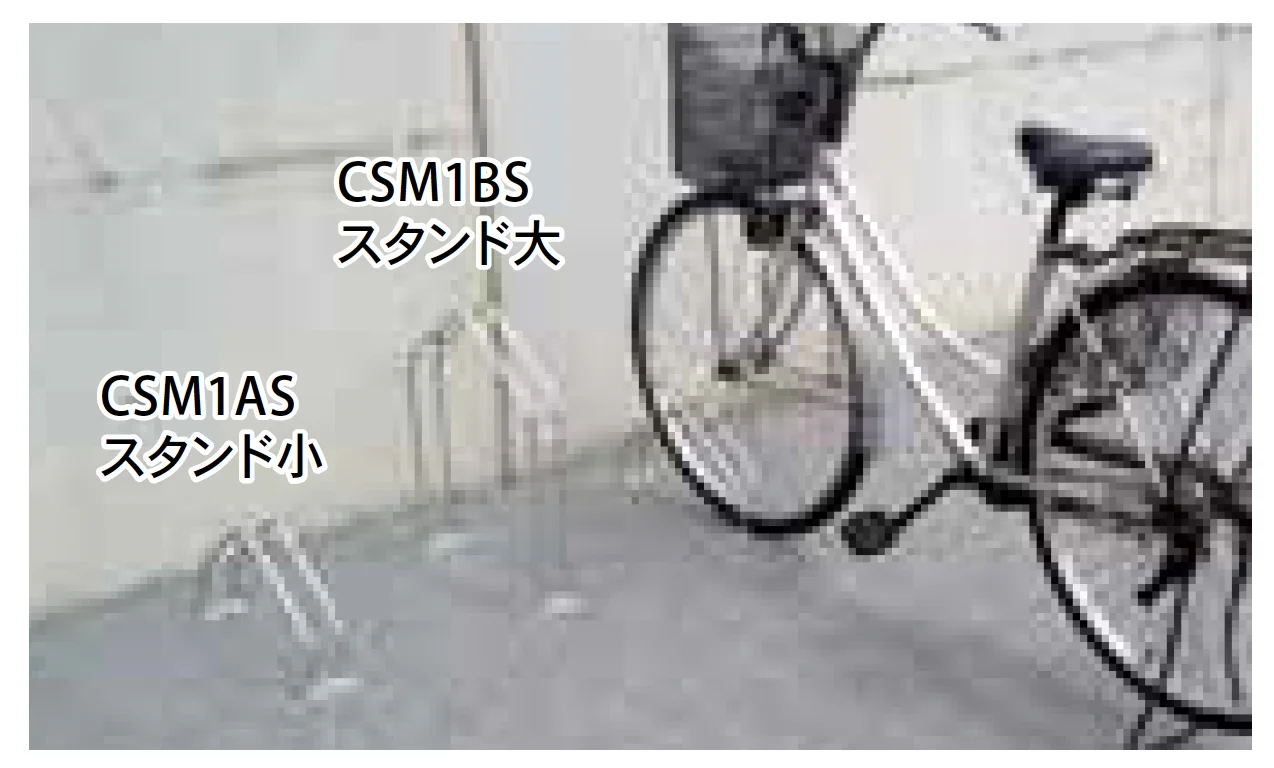 Bullsの「自転車ラック CSM型【2025年版】」