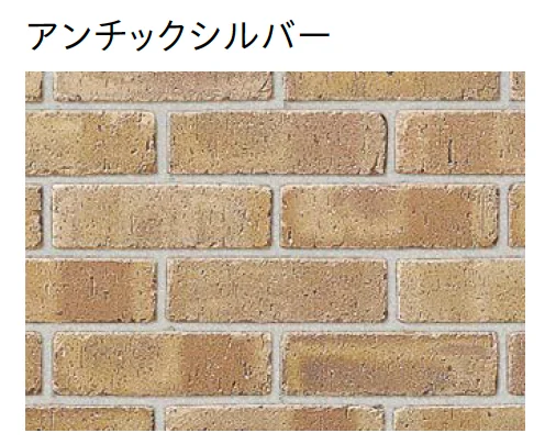 ユニソンの「ソイルレンガスリム【2025年版】」のサブ画像2