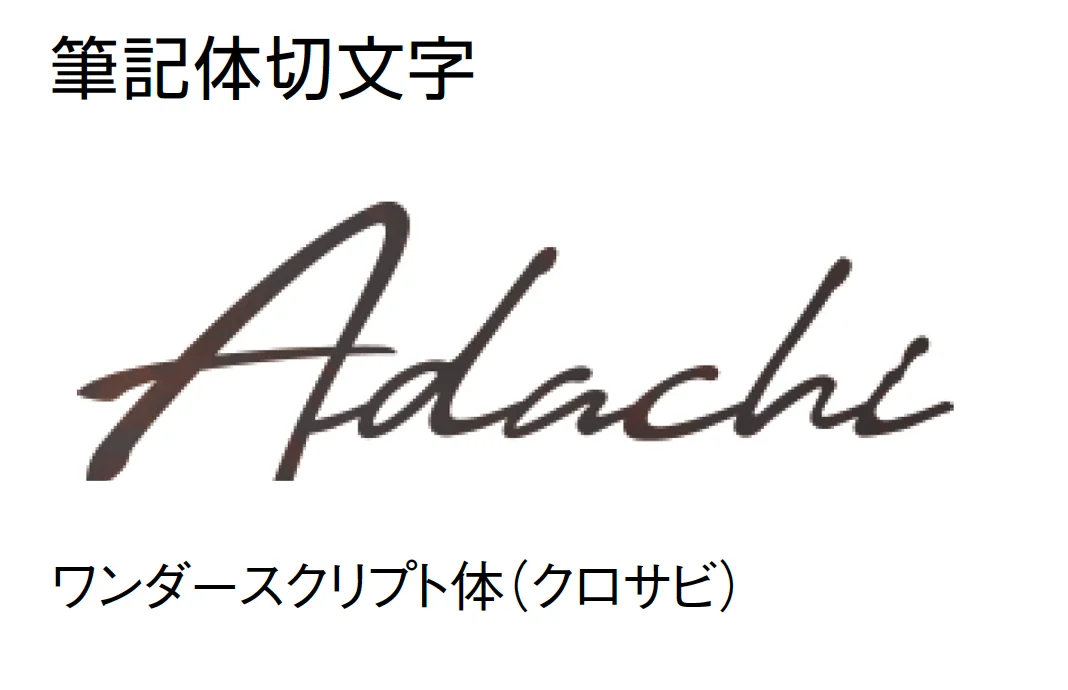 東洋工業の「コルテグランデ エイジ」のサブ画像1
