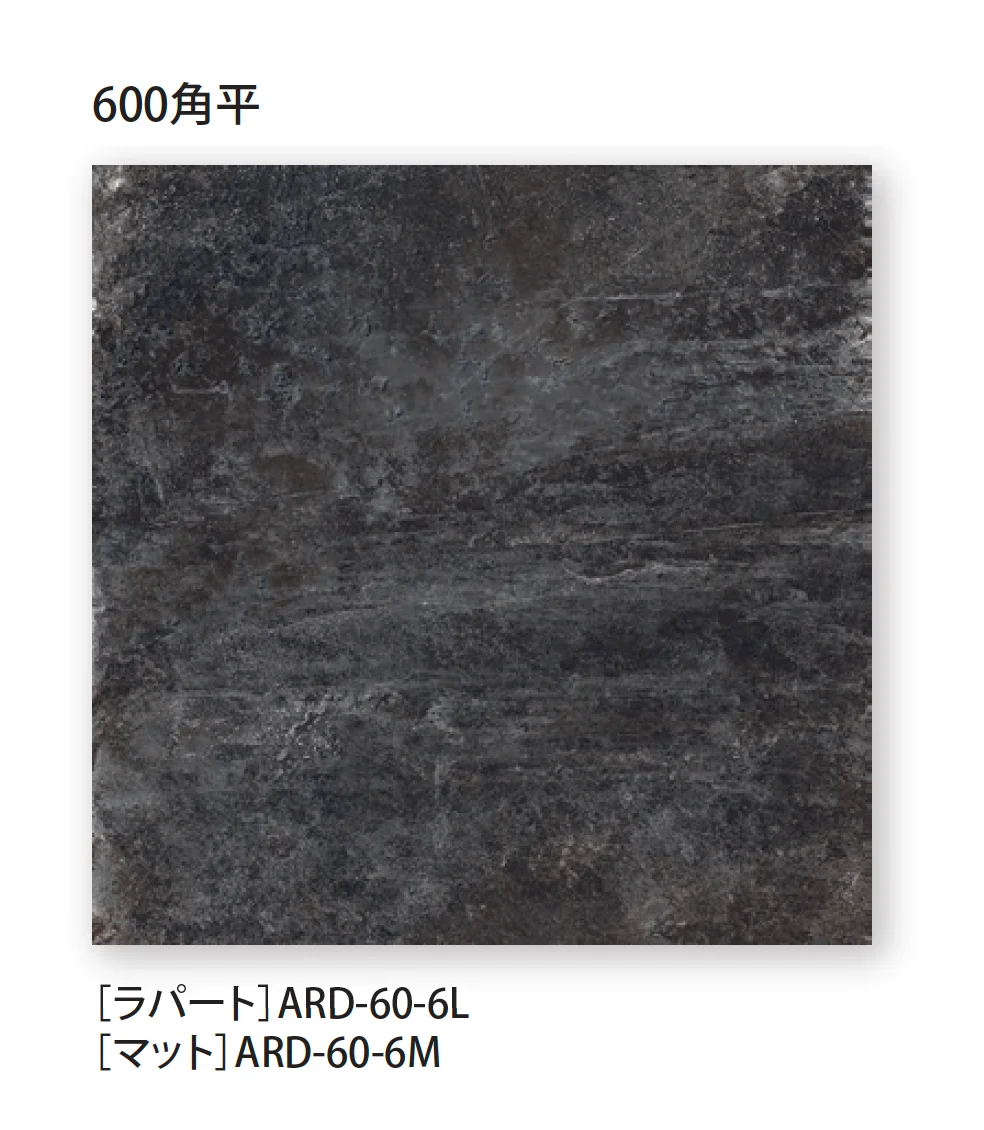 TChicの「アルデシア」のサブ画像6