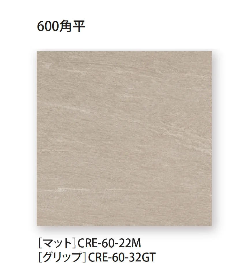 TChicの「クレスト」のサブ画像2