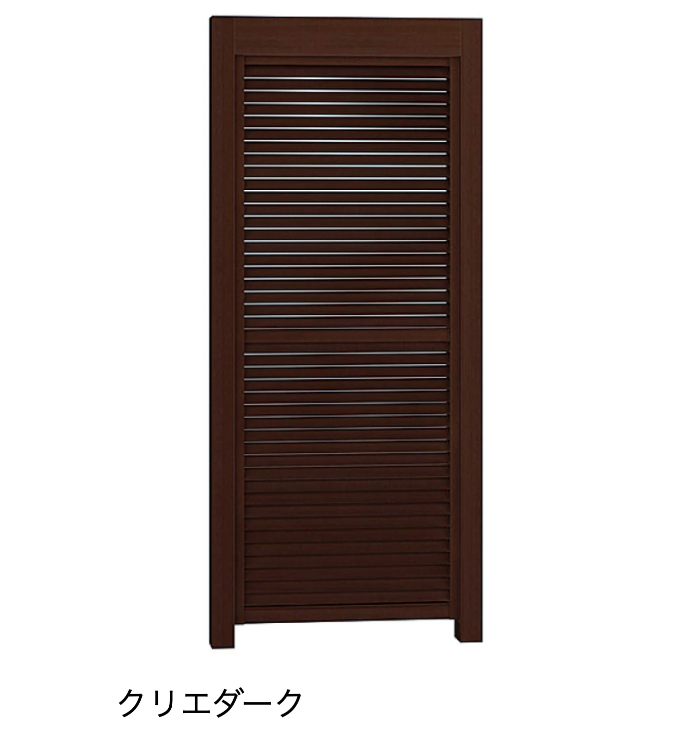 LIXILの「プラスG Gスクリーン ルーバータイプ」のサブ画像2