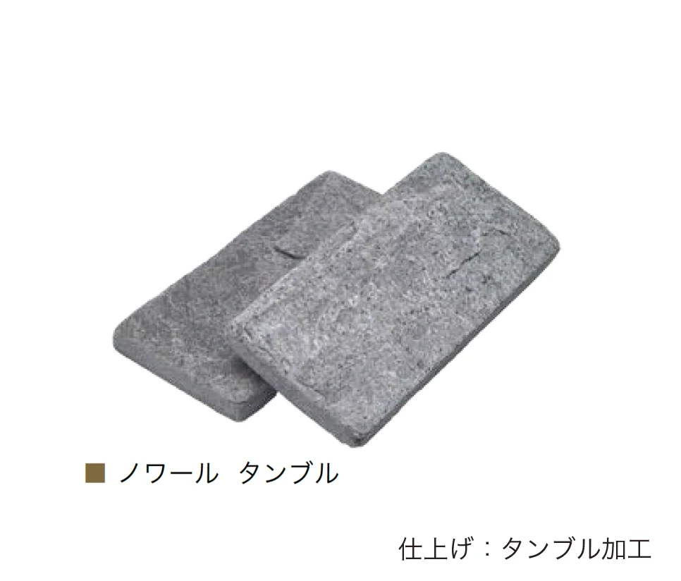 オンリーワンクラブの「ノワール(インド粘板岩)」のサブ画像12