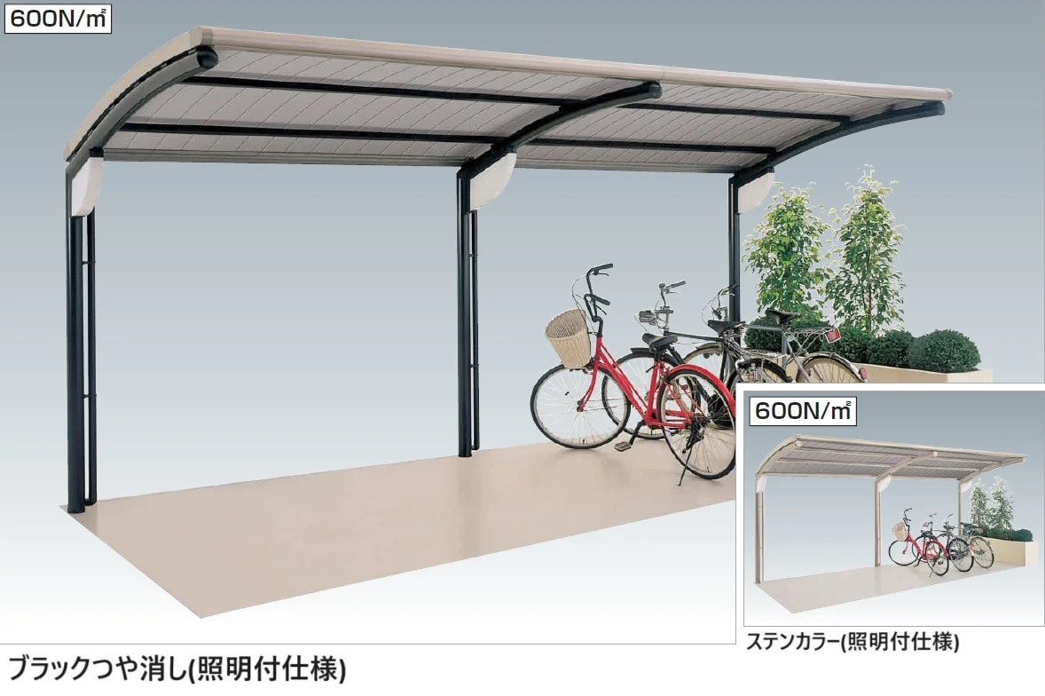 四国化成の「サイクルポート SSR(オープンタイプ)【2024年版】」