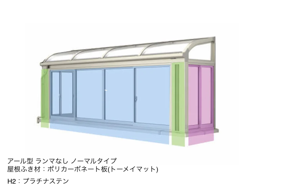 YKK APの「ソラリア テラス囲い スタンダードタイプ 床納まり【2023年版】」のサブ画像20