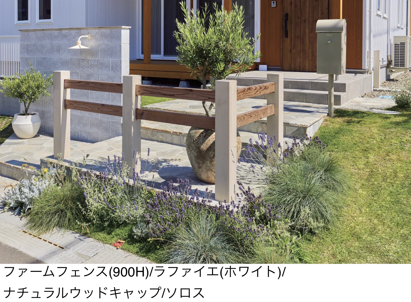 東洋工業の「ファームフェンス」のサブ画像1