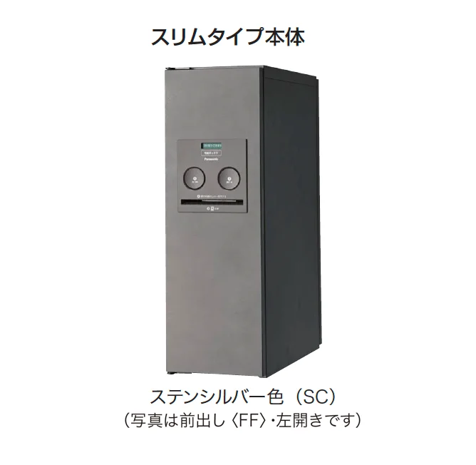 ギャザーの「コンボ(宅配ボックス)【2025年版】」のサブ画像4