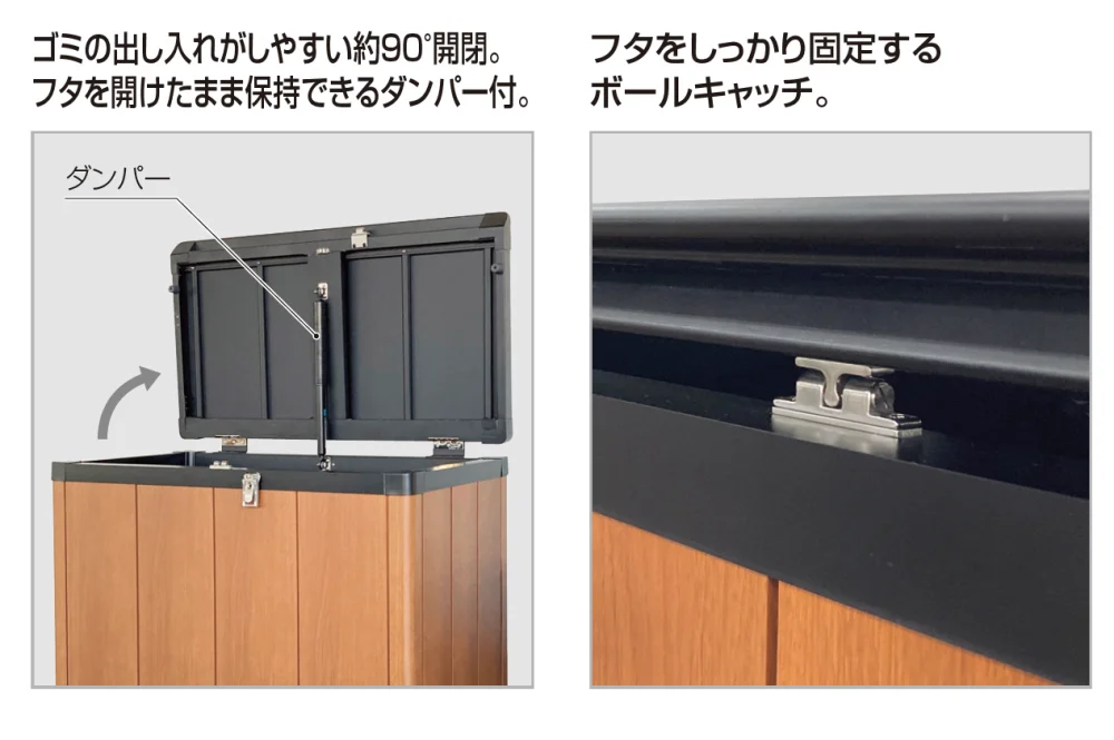 四国化成の「ゴミストッカー ® HM1型【2023年版】」のサブ画像3