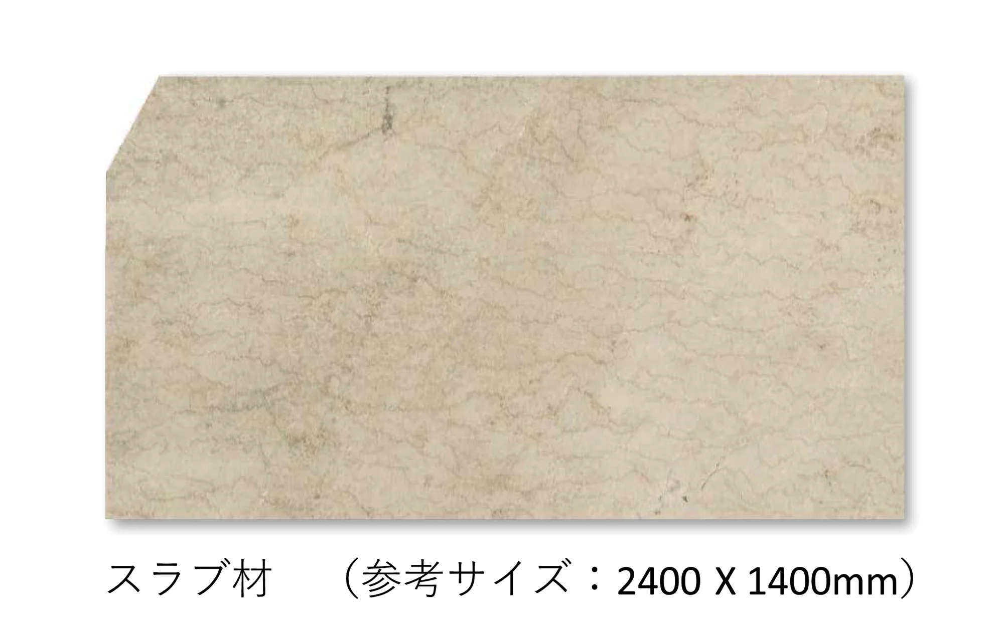 松下産業の「テレサベージュ」
