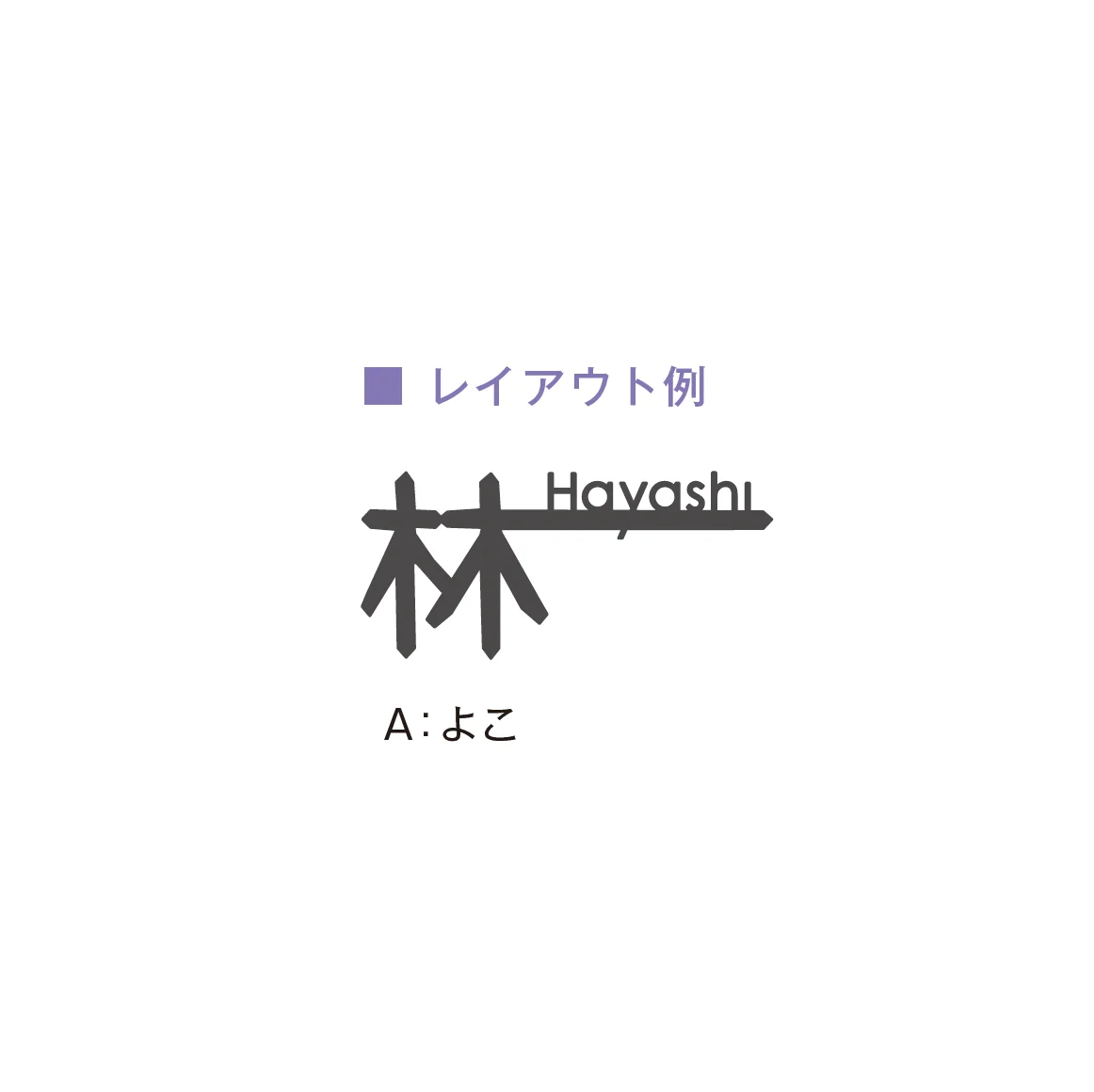 メイクランドの「kanji 01(カンジ01)」のサブ画像4