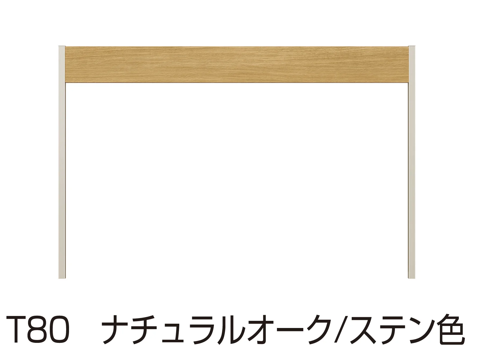 YKK APの「ルシアス フェンスLite C01型」のサブ画像9