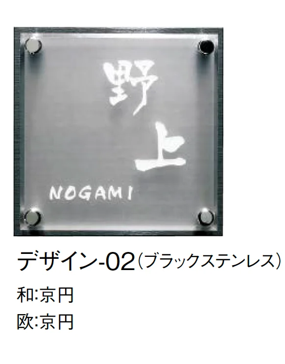 東洋工業の「ミニル」のサブ画像2