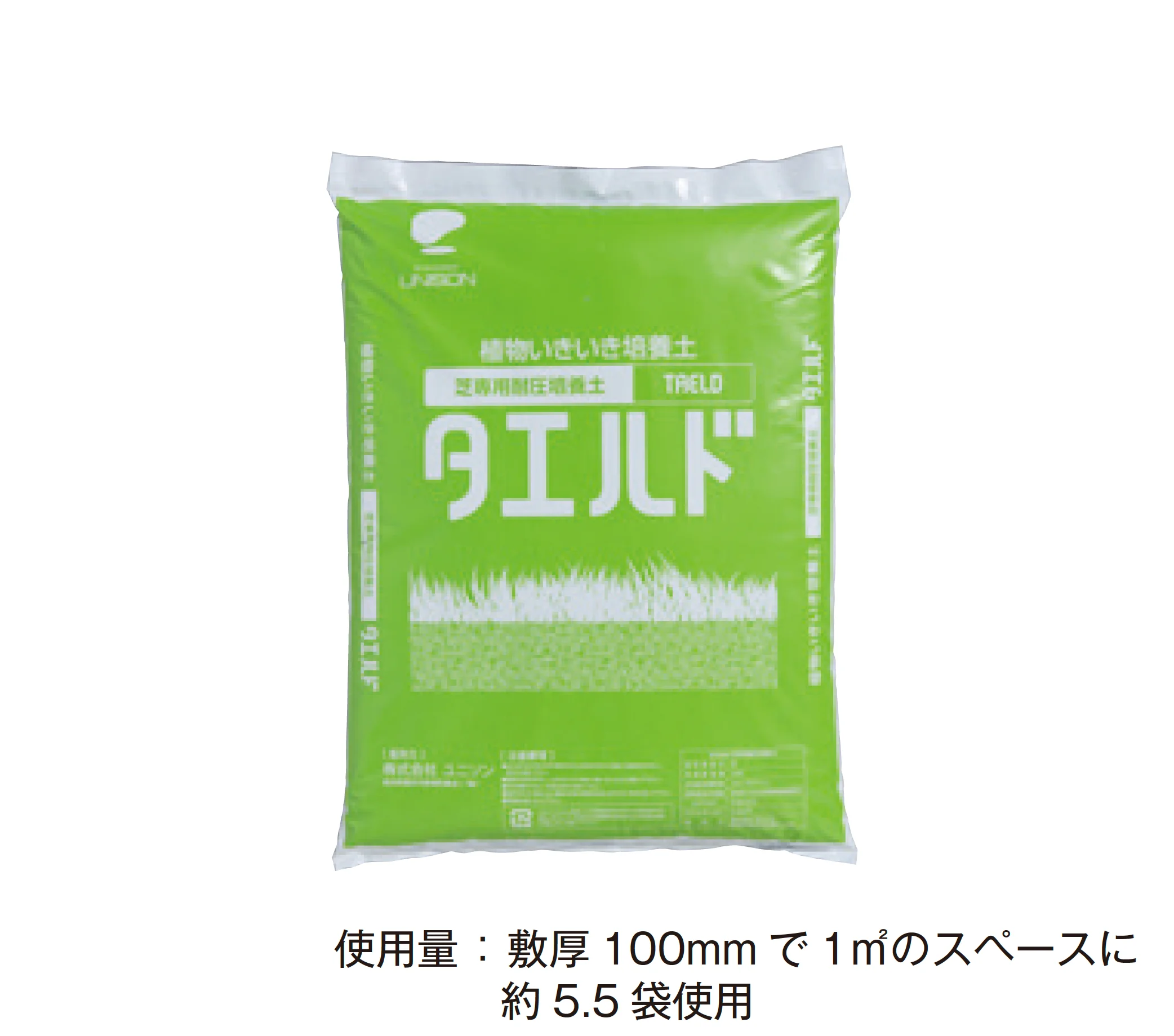 マチダコーポレーションの「タエルド」