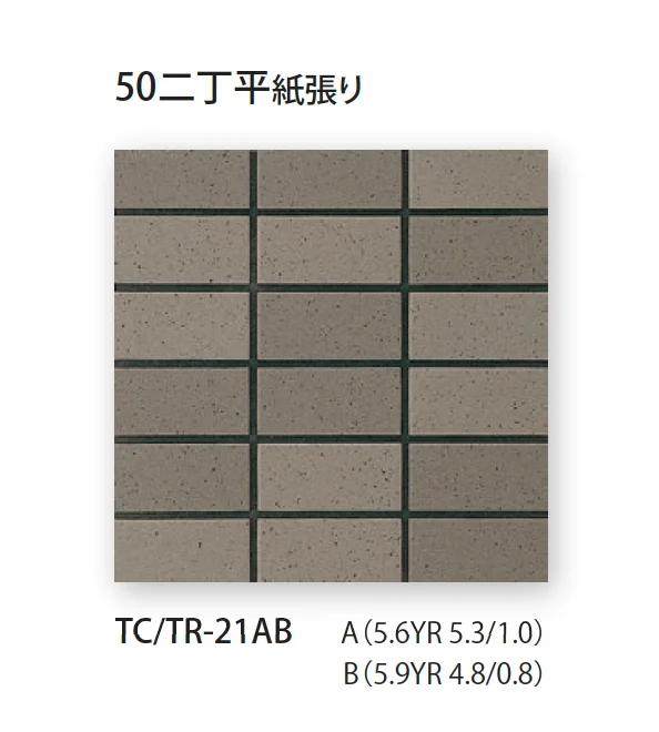 TChicの「クスミ」のサブ画像9