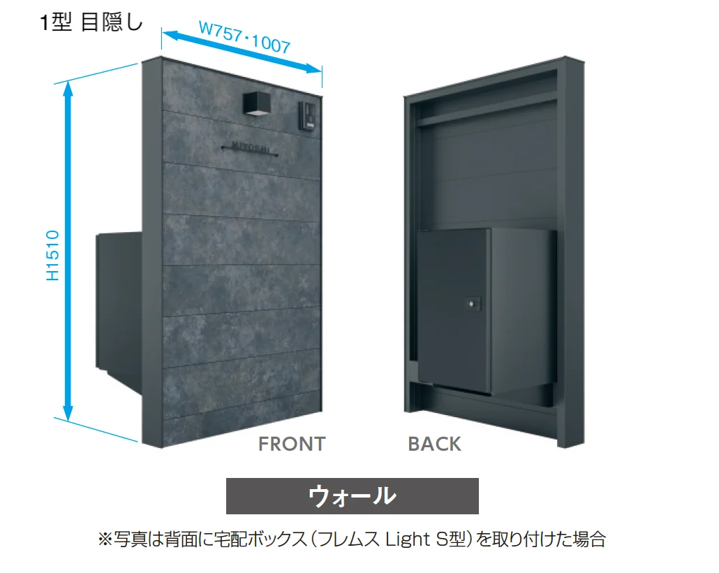 三協アルミの「X.スタイル 門袖」のサブ画像5