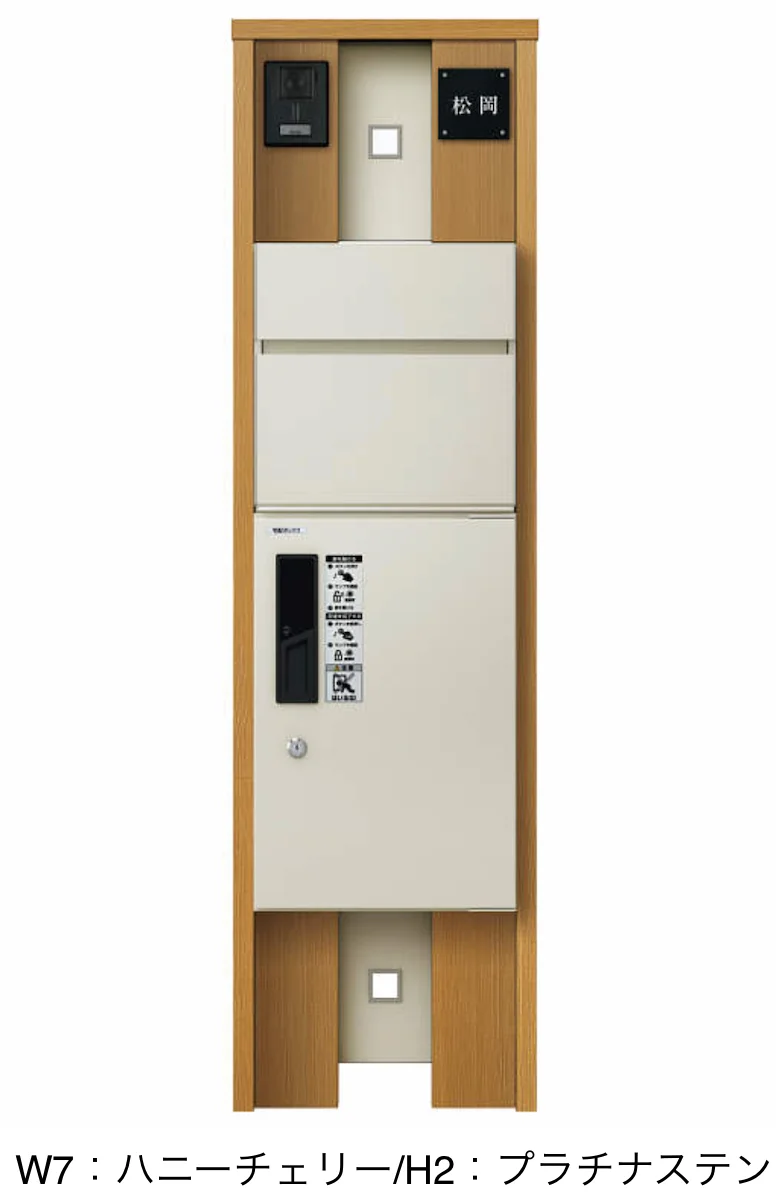 YKK APの「〔ピタットKey システム〕ルシアス 宅配ボックス1型取付用ルシアス ポストユニット KA01型【2023年版】」のサブ画像6