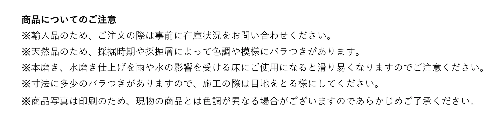 ドラマホワイト_商品特徴詳細_1
