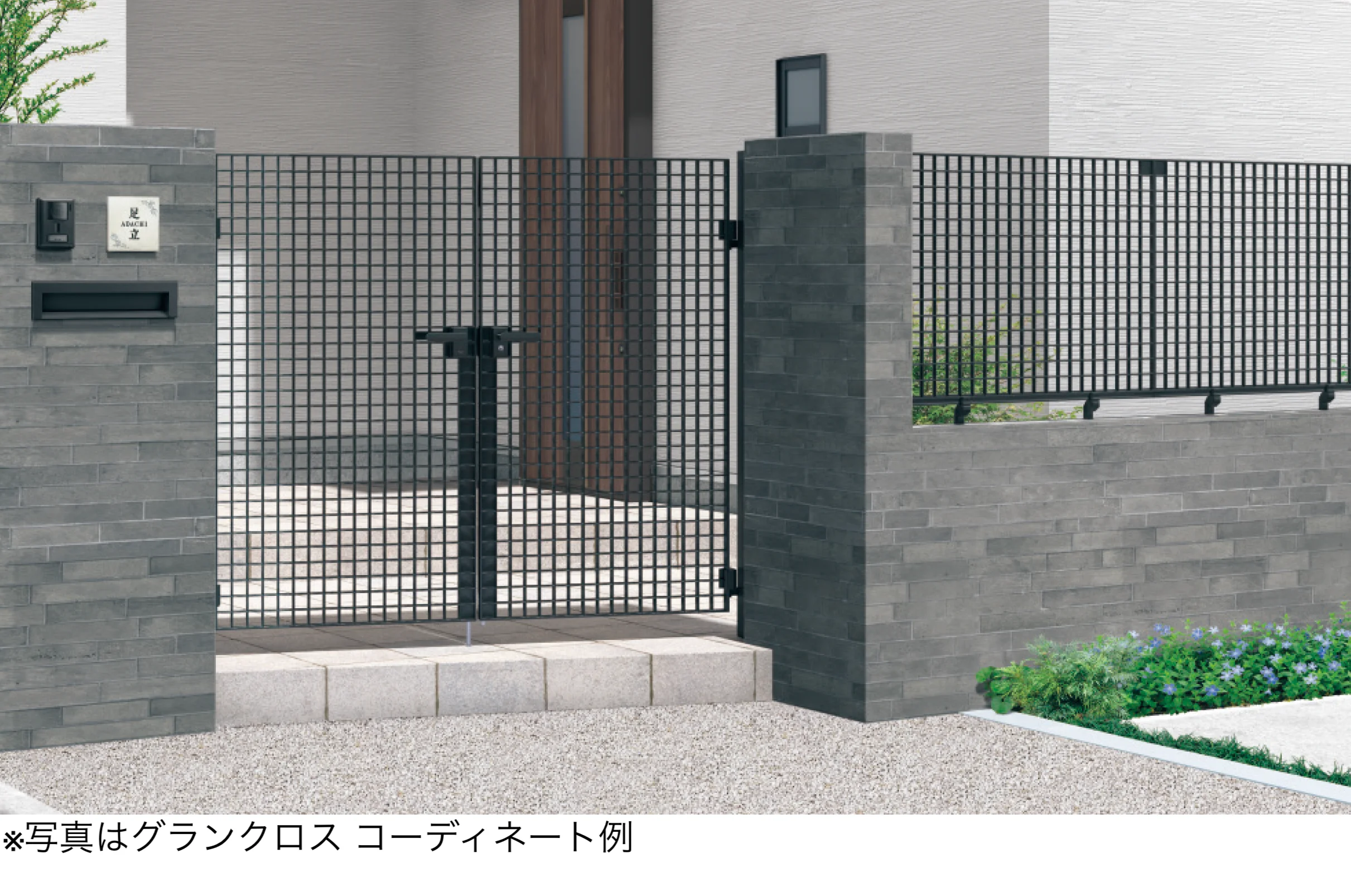 三協アルミの「グランクロス」
