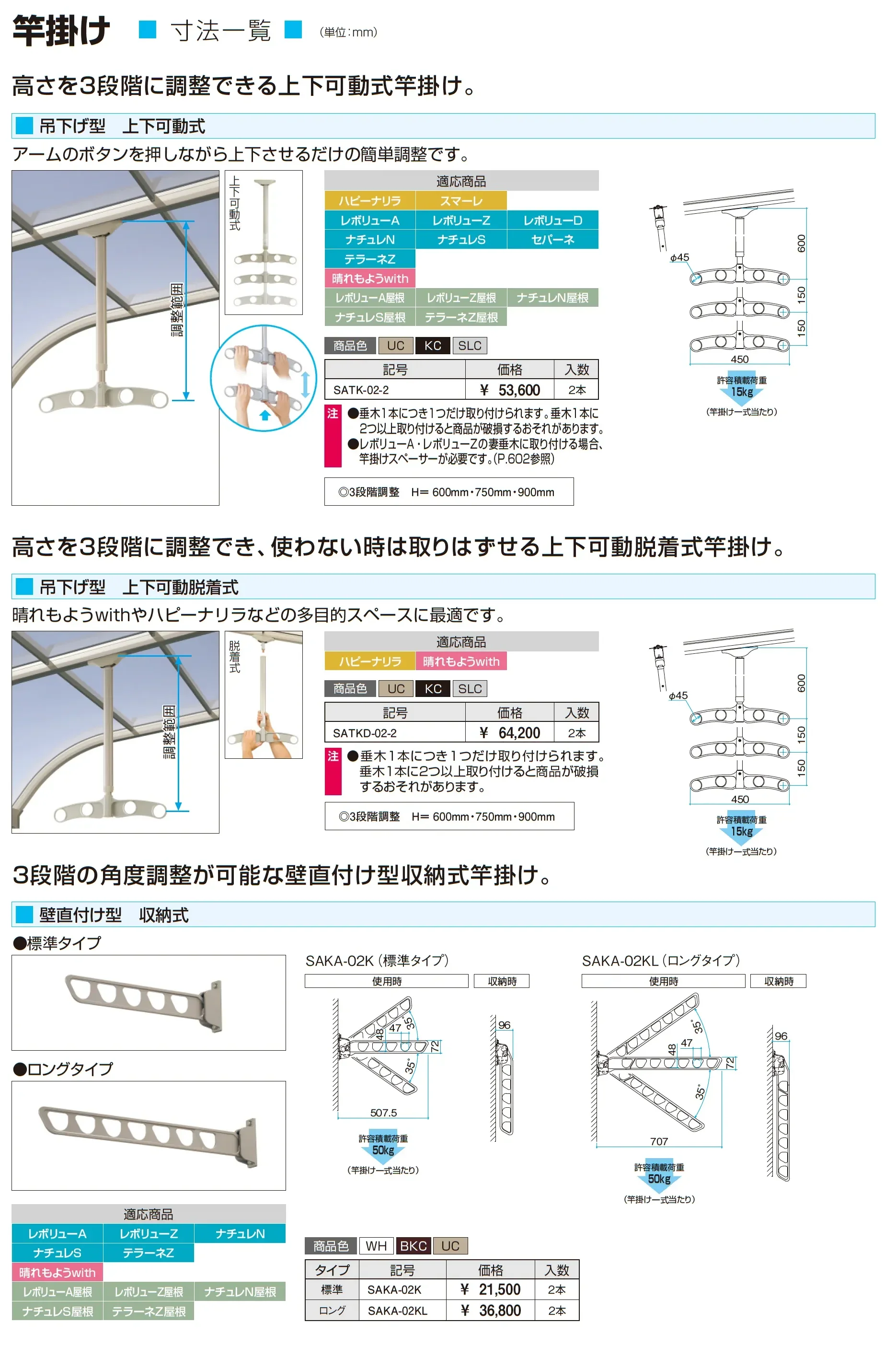 ナチュレS屋根(オルネ ステージタイプ(縁台)用 600タイプ 壁寄せ納まり)_価格_6