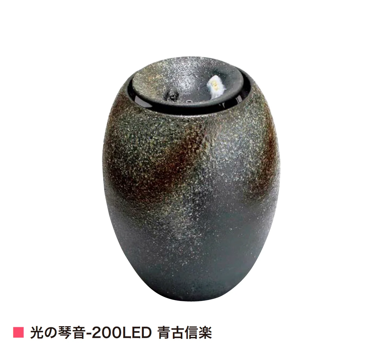 アイランドの「水琴窟(信楽焼)」のサブ画像5