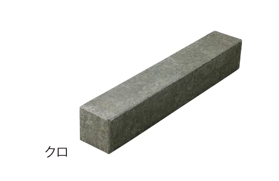 EXDECOの「見切り石」のサブ画像1