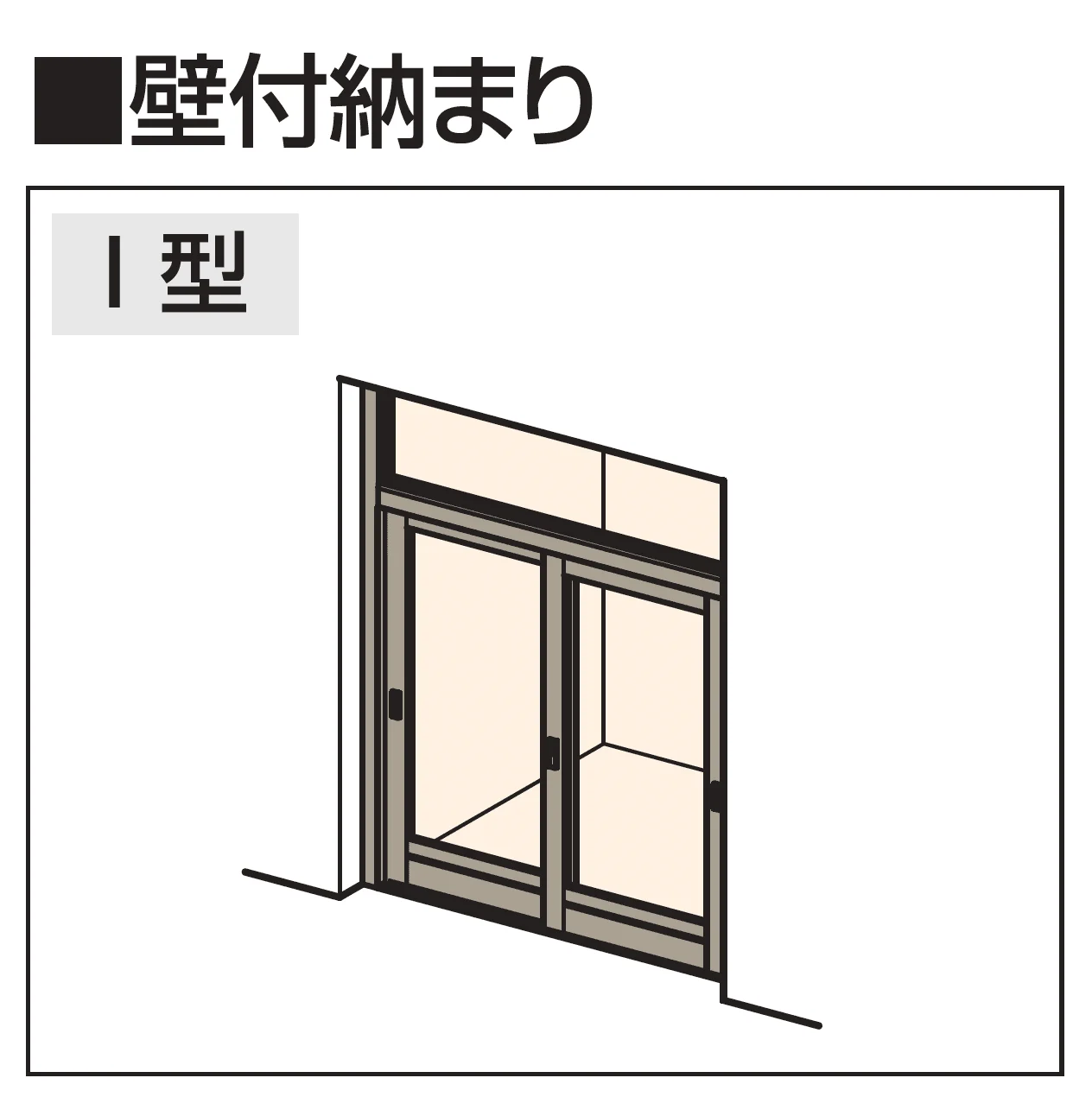 三協アルミの「暖たす(引戸 スリム框タイプ)」のサブ画像1