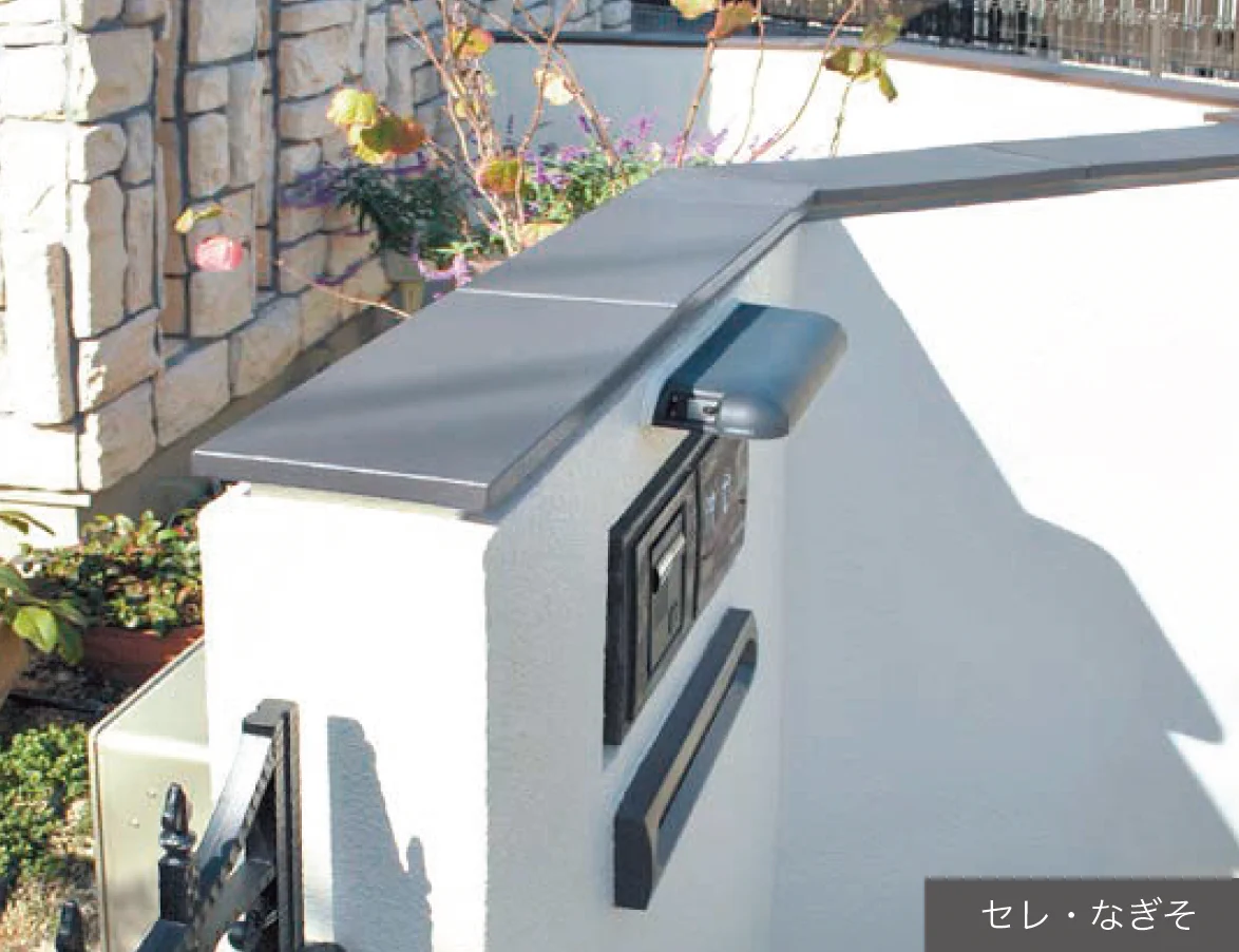 オンリーワンクラブ | 和風塀瓦【2025年版】 | 建材サーチ