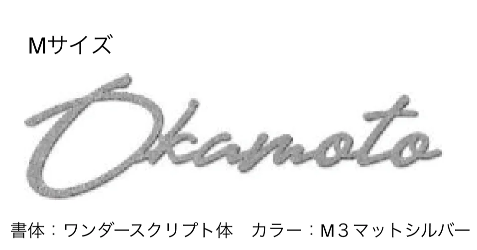 エクシスランドの「TM-カシーブカッティングサイン【2025年版】」のサブ画像5