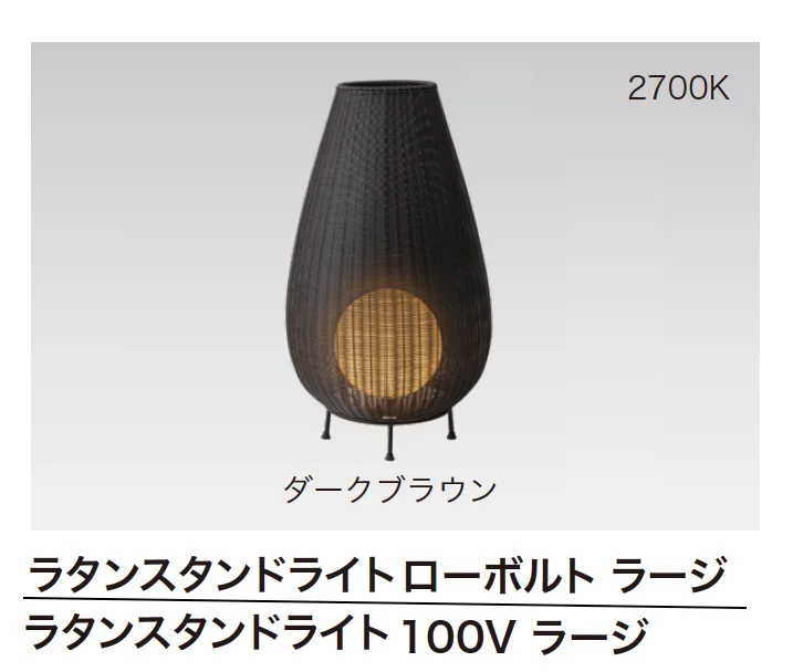 ゆとりの「デコレーションライト ラタンライト【2025年版】」のサブ画像3