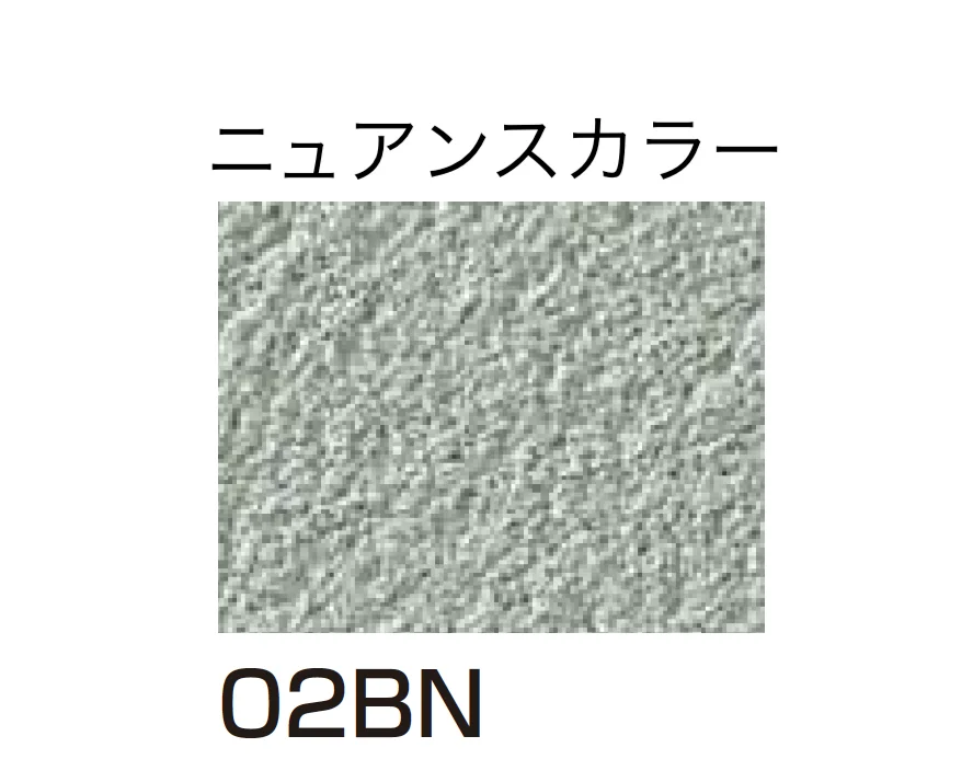 四国化成の「ルミデコールSILKY」のサブ画像119