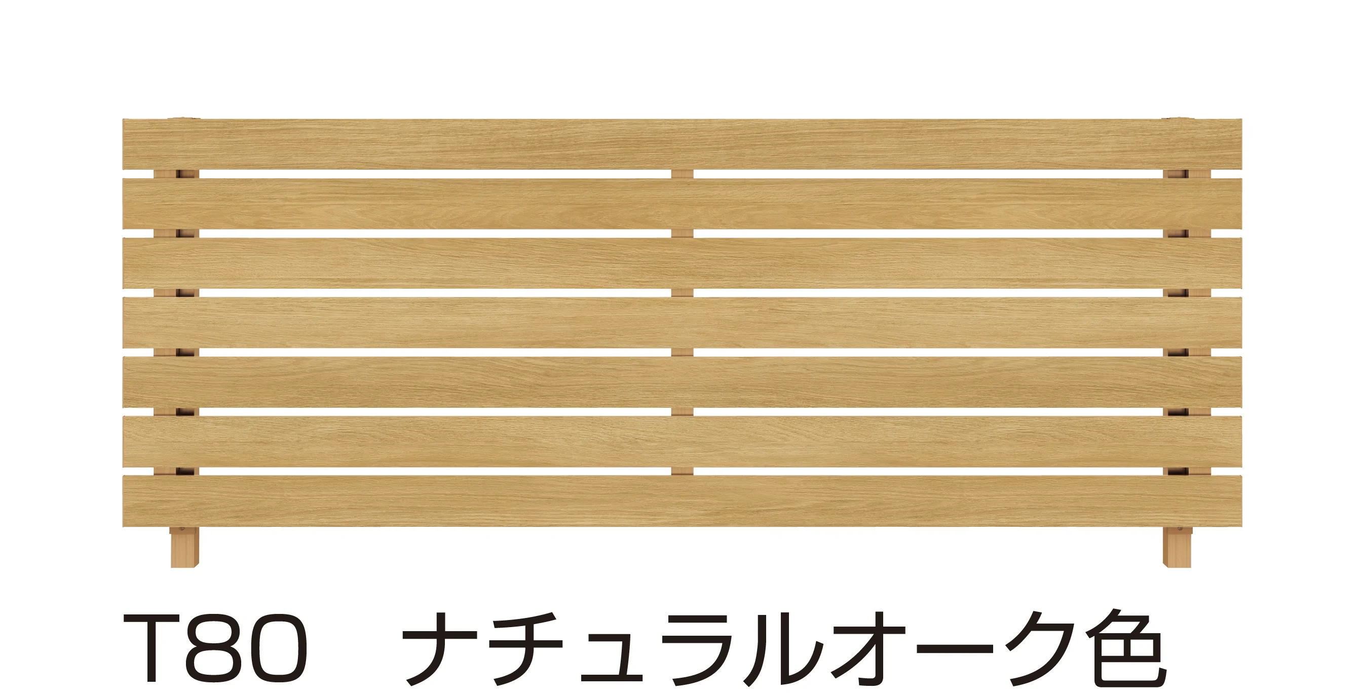 YKK APの「ルシアス フェンス H02型」のサブ画像4