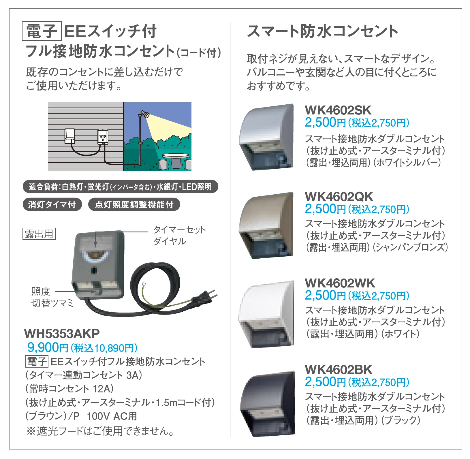 アプローチスタンド【2025年版】_価格_2