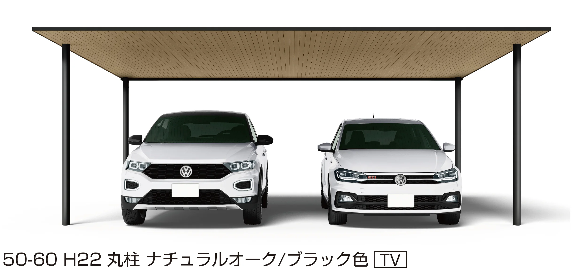 YKK APの「プレーンルーフ 600タイプ 2台用(単体・丸柱)」のサブ画像2