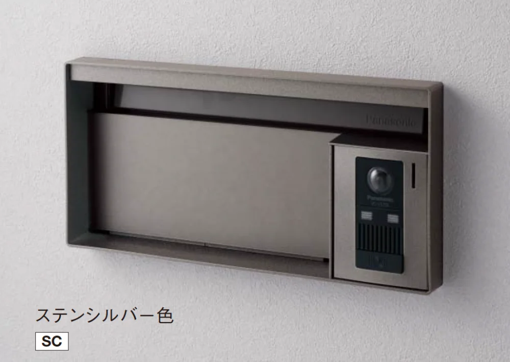 Panasonicの「ユニサス ブロックタイプ【2024年版】」のサブ画像3