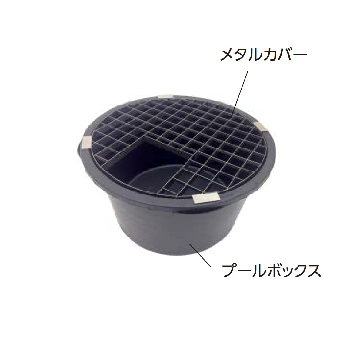 タカショーの「プールボックス【2025年版】」