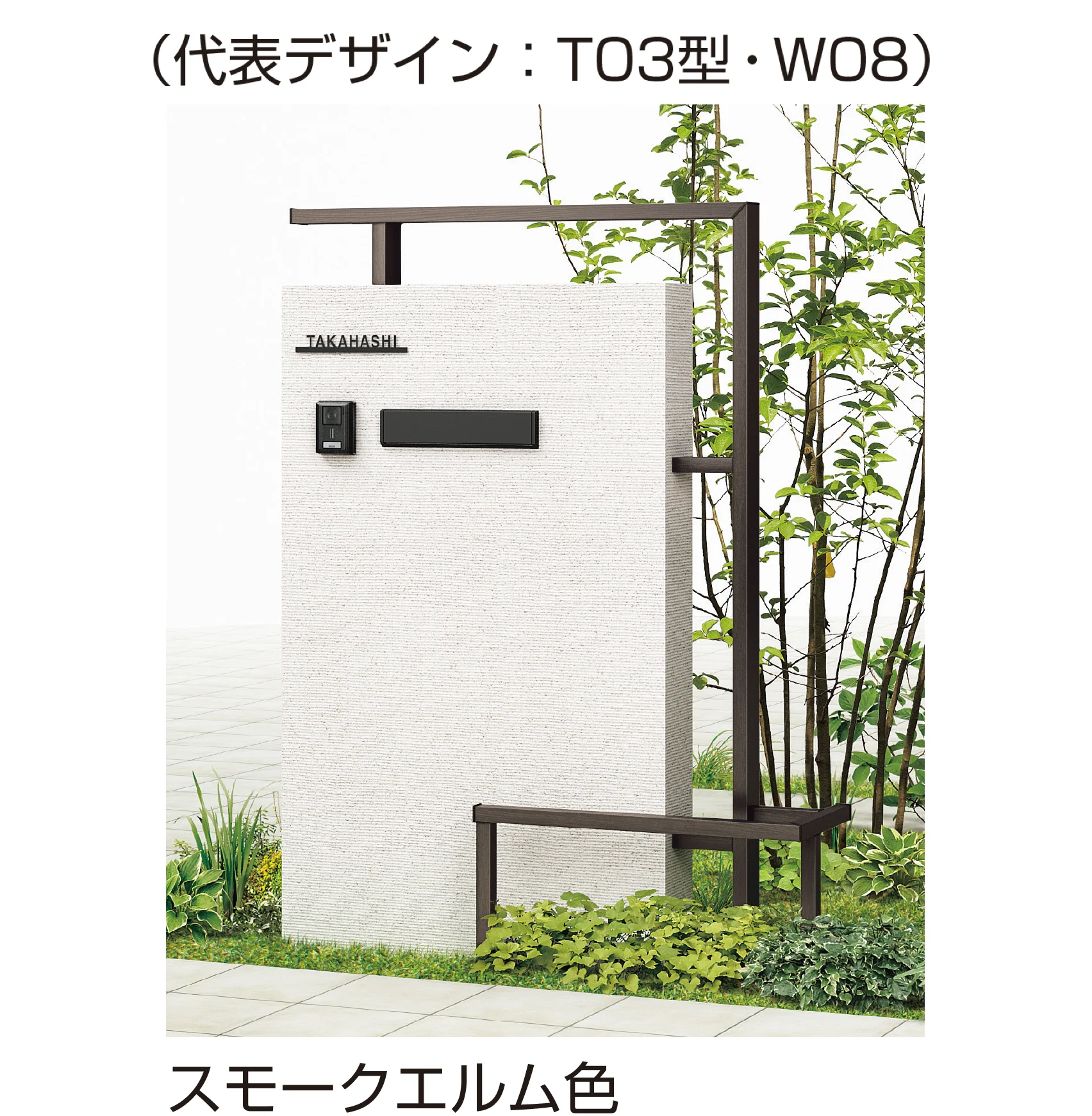 YKK APの「プリュード ウォールフレームユニット T03型」のサブ画像7