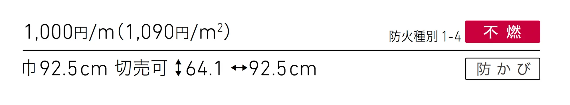 LW-1622_価格_1