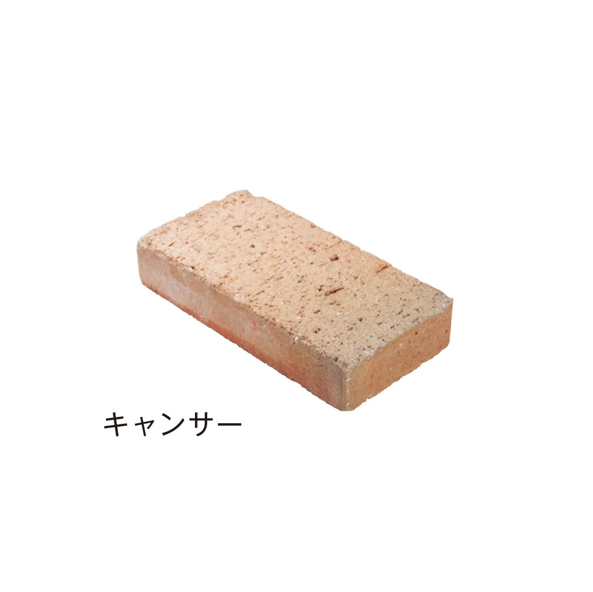 メイクランドの「べイブ」のサブ画像2