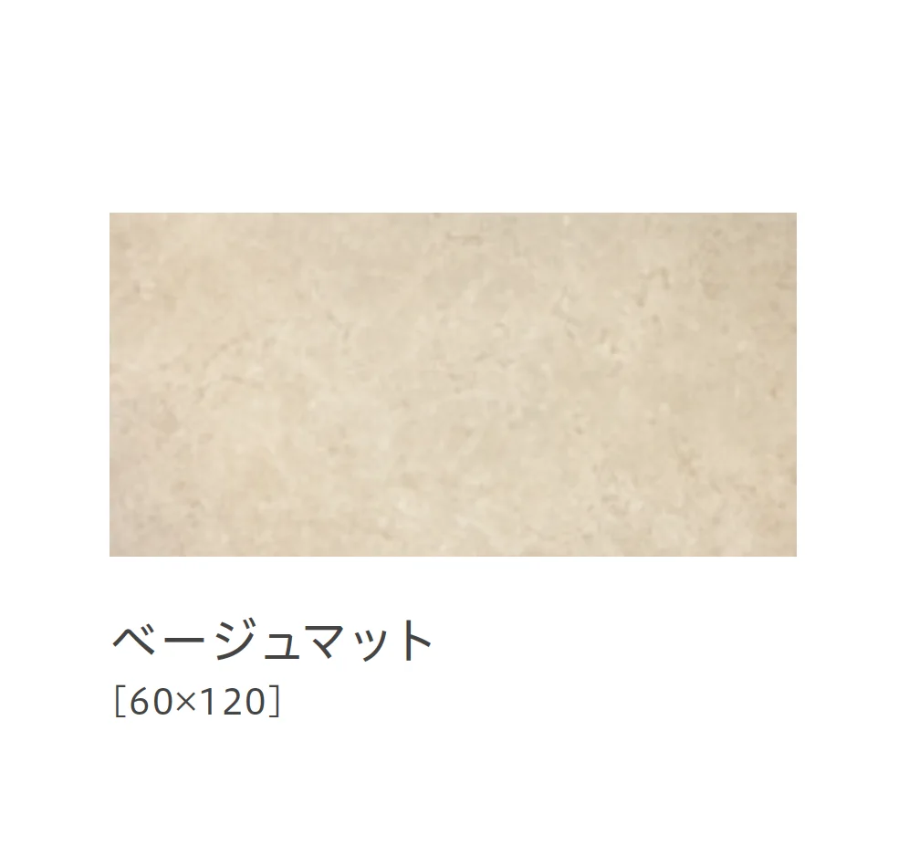 リビエラの「センス」のサブ画像19