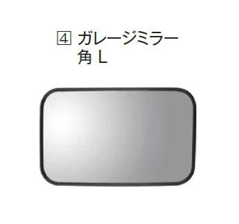 エクシスランドの「ガレージミラー【2024年版】」のサブ画像5
