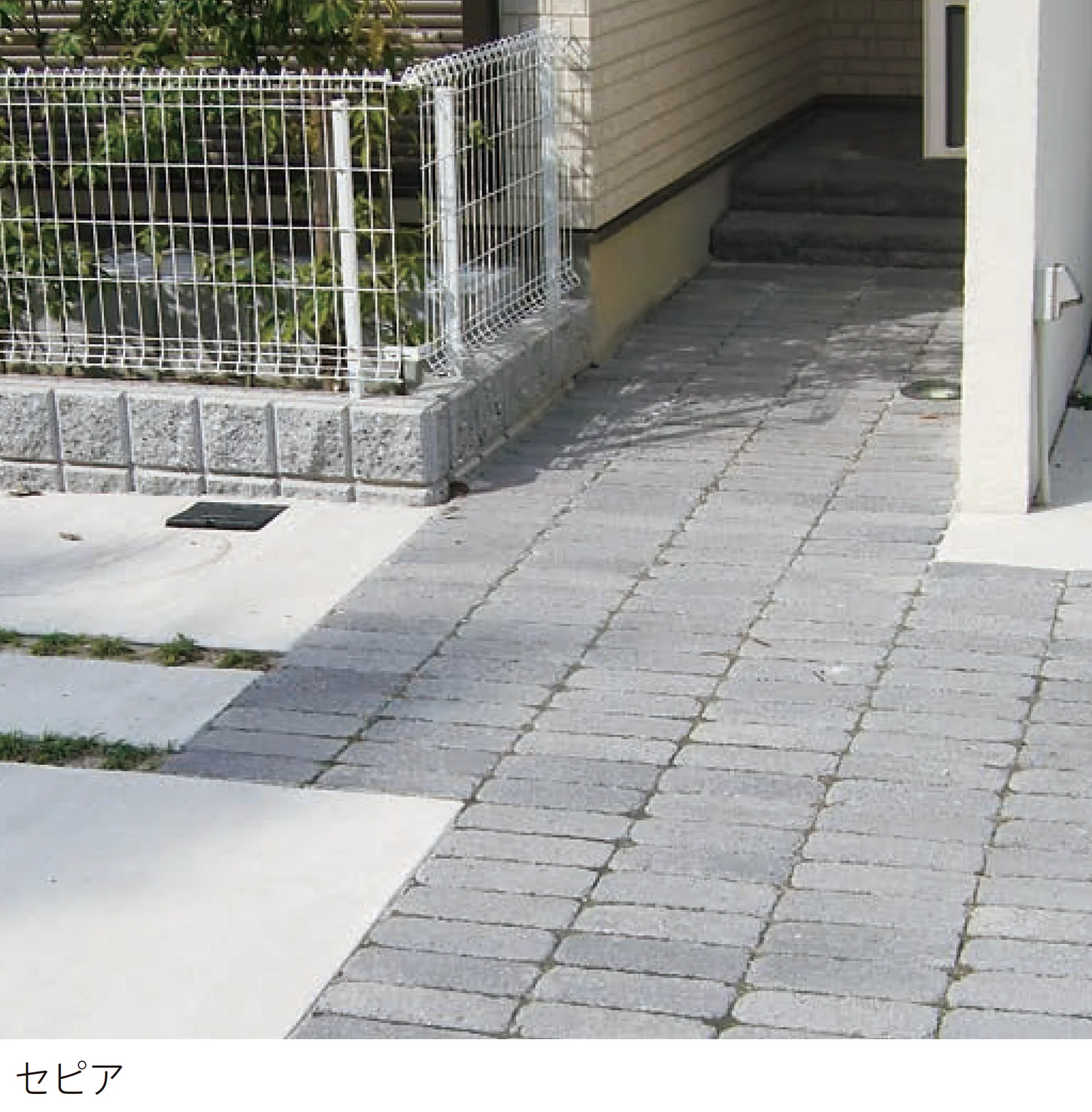 太陽エコブロックスの「パレオ ペイバー 1030C【東日本】」のサブ画像1