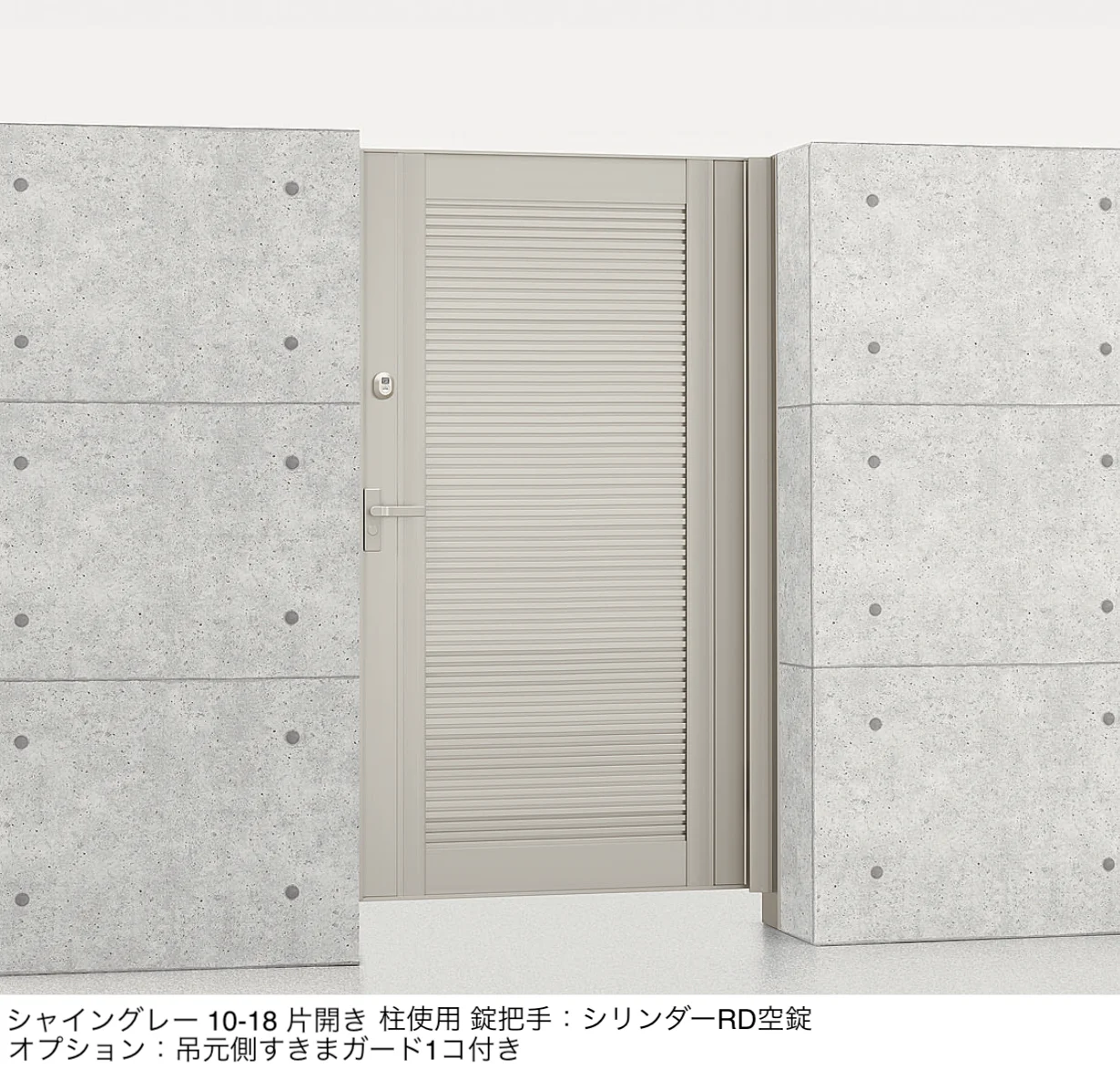 LIXILの「エルネクス門扉 M-YM型」のサブ画像4