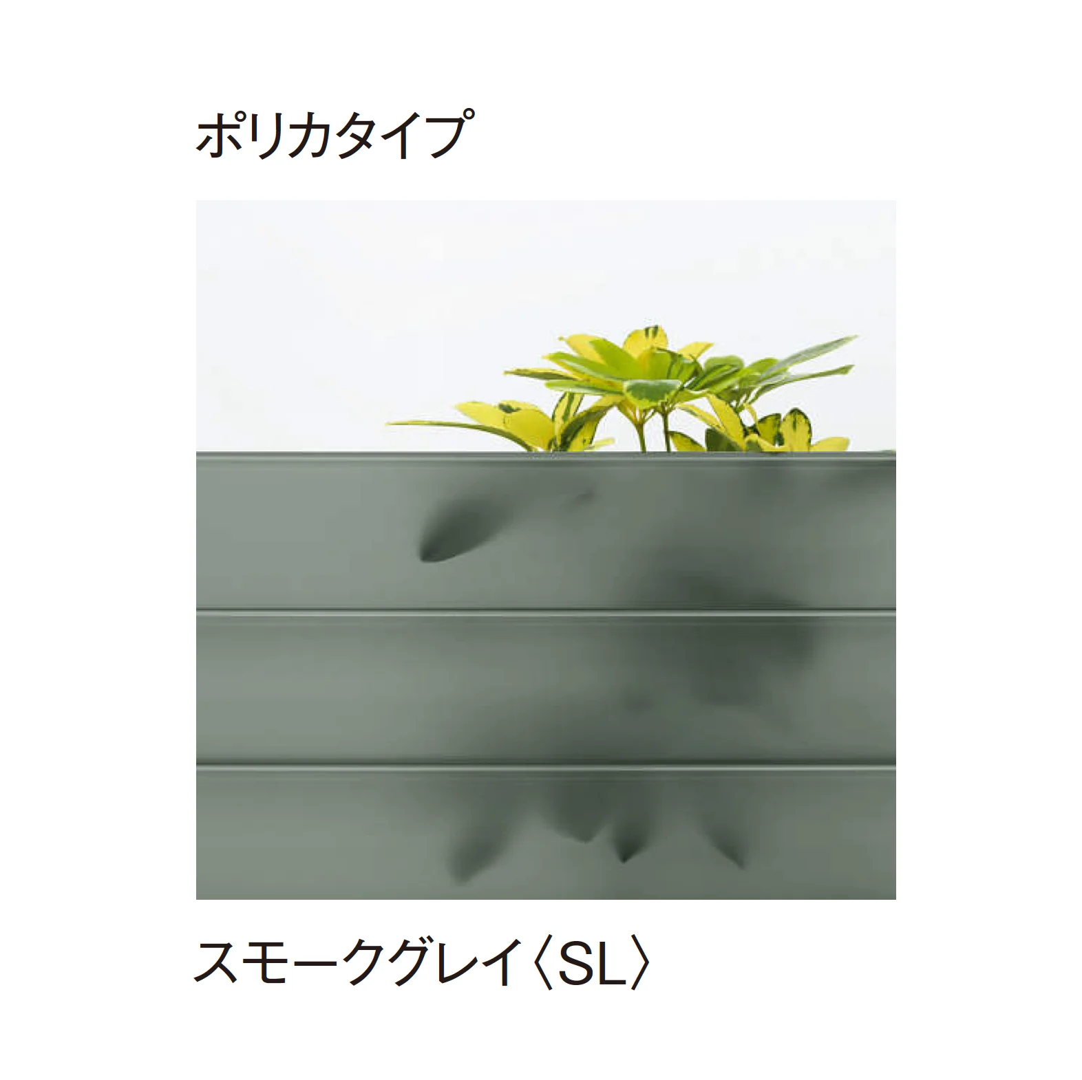 YKK APの「目隠しガラリ ウィンバイザー」のサブ画像9