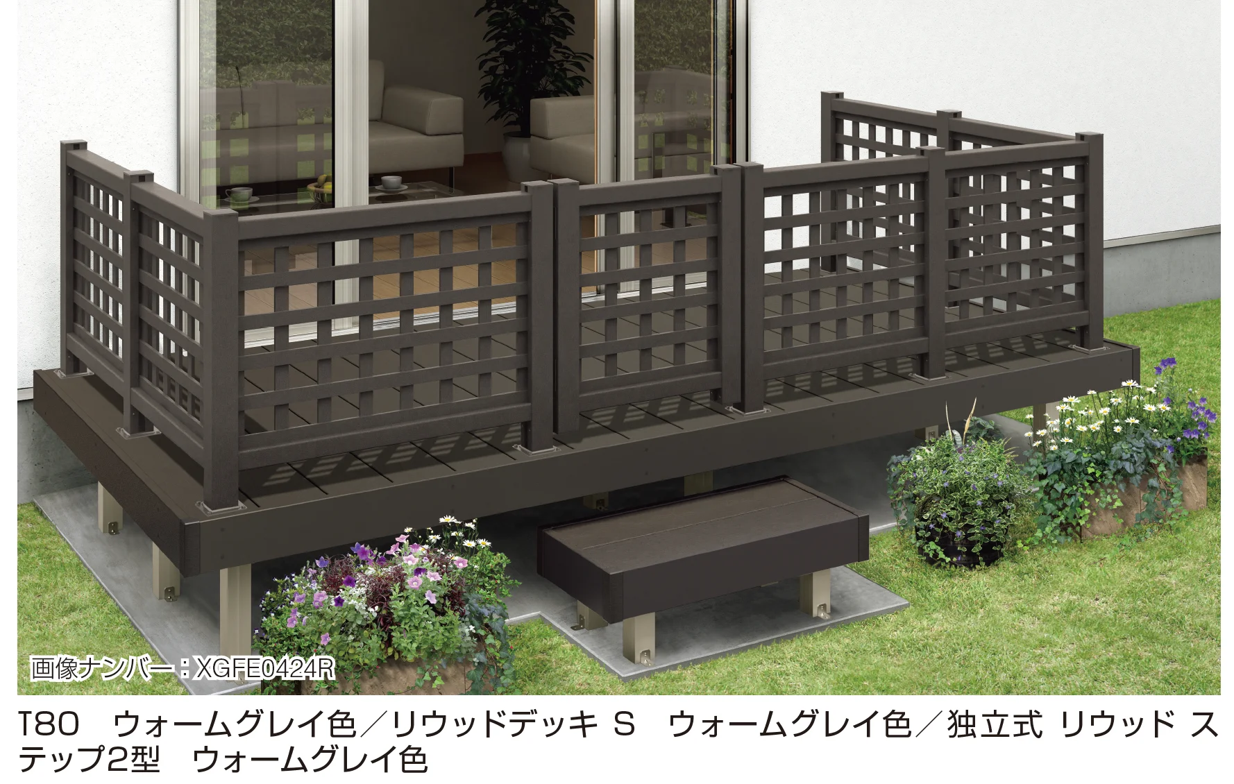 YKK APの「リウッド デッキ門扉 1型(井桁格子)【2026年1月発売】【2025年版】」