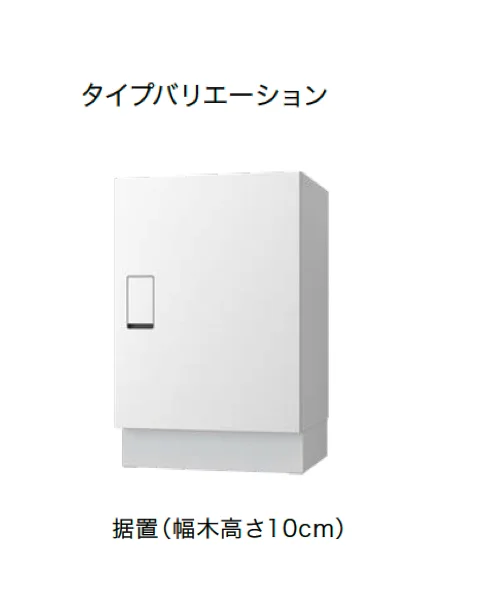 ナスタの「宅配ボックス(BIG)」のサブ画像5