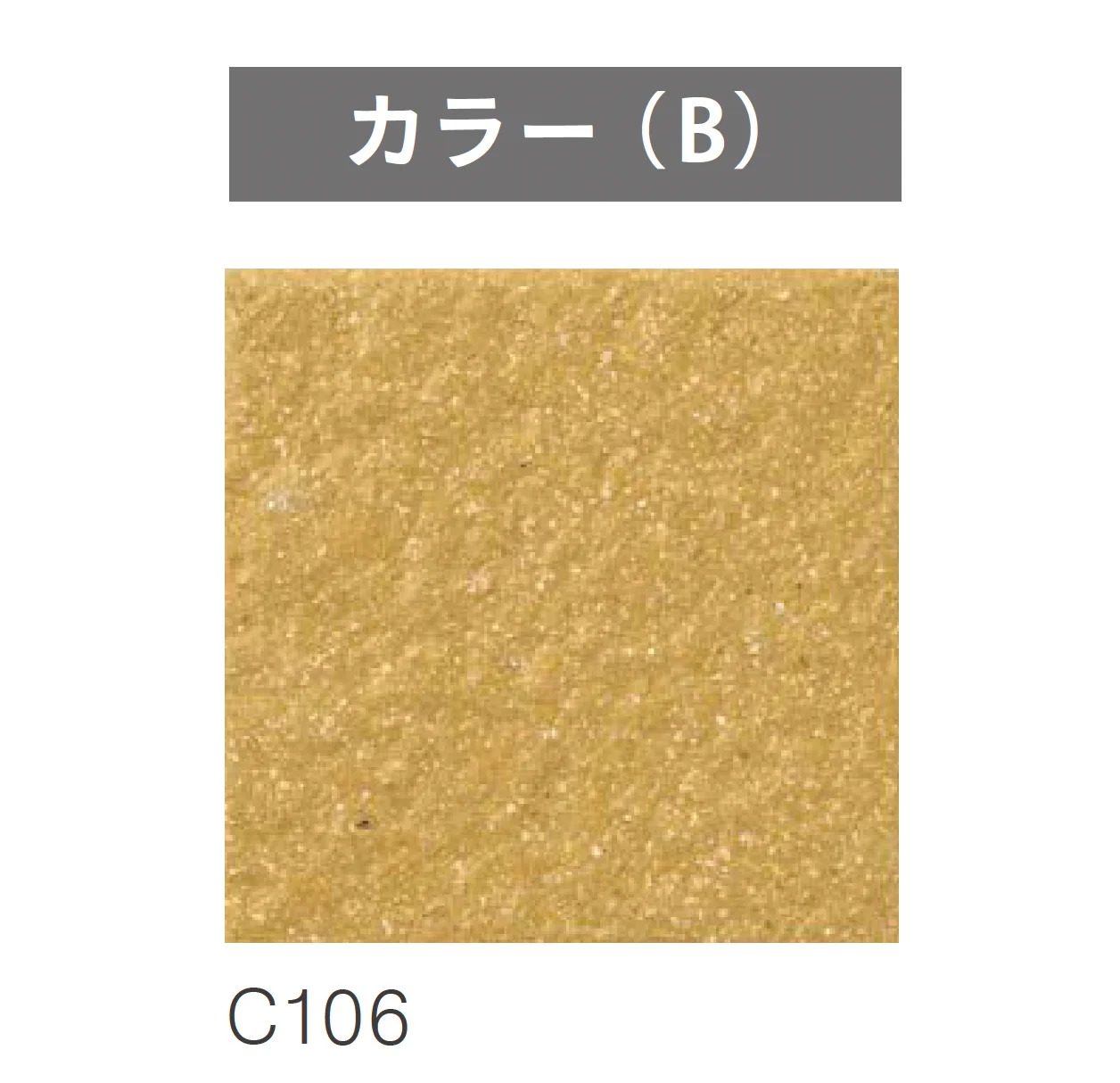 ニットーの「フルモジュールシリーズ 大判」のサブ画像11