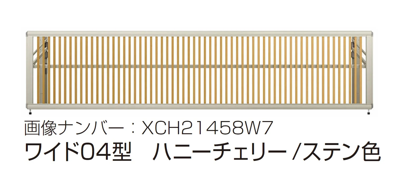 YKK AP | ルシアス アップゲート ワイド04型 手動タイプ電動タイプ