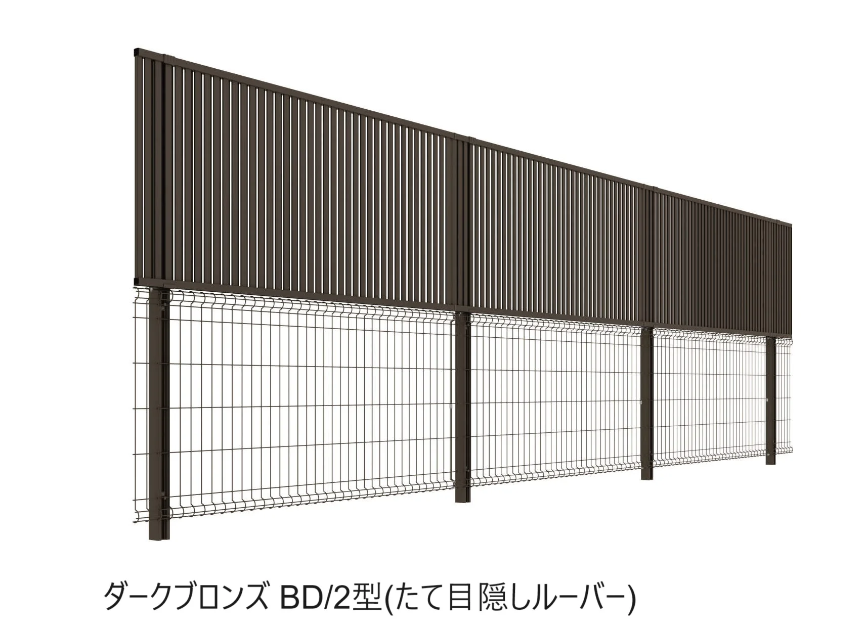 三協アルミの「ユメッシュプラス 上目隠しタイプ2型 たて目隠しルーバー フリー支柱タイプ」のサブ画像2